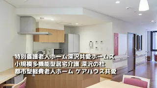 ③老後を幸せにする会.jpg