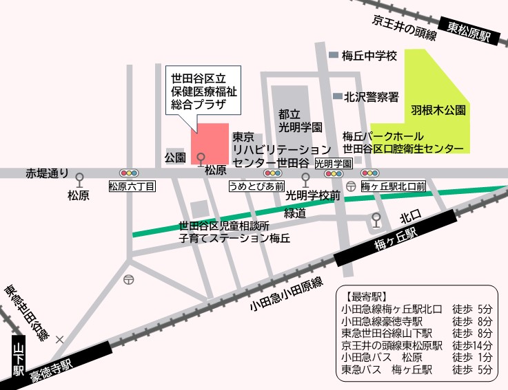 研修センターへのアクセス地図